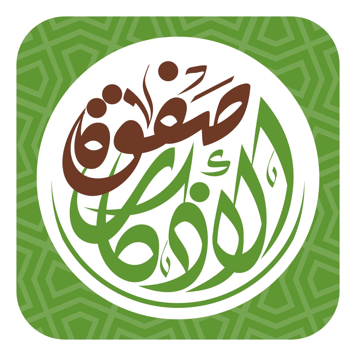 QuranWayPage's tweet photo. صفوة الأذكار
هذا هو الإصدار الثاني من تطبيق صفوة الأذكار، متضمّنًا تحسينات مهمة.
تنزيل التطبيق أو تحديثه من خلال هذا الرابط:
https://t.co/FEEeOSsHjjصفوة-الأذكار/
روابط بديلة:
Google Paly:
https://t.co/4t1vkUF2hS

#الأذكار_الصحيحة #أذكار_المسلم #حصن_المسلم https://t.co/lQ6DFIodkK