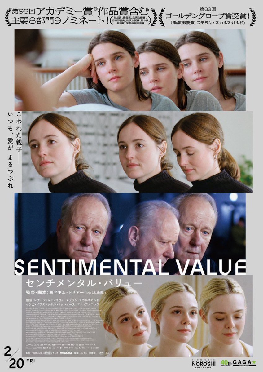 zoerosebryant's tweet photo. still can’t believe SAG didn’t nominate anyone from international films this year because in what world are these not two of the best ensembles of 2025 lol https://t.co/7T2ttF8ABa