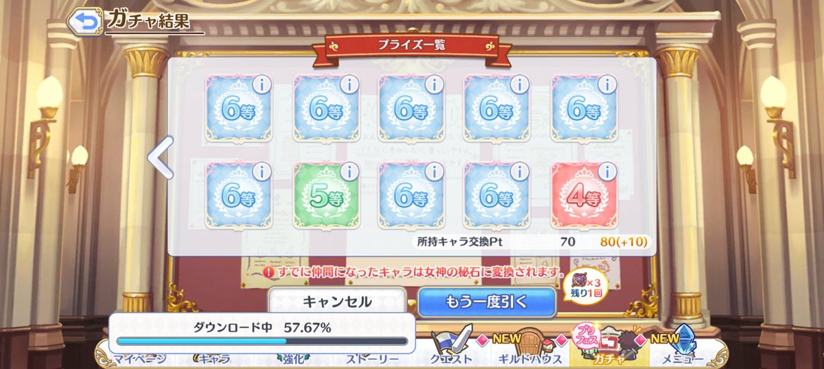 茶子@割と多趣味なコミュ障社畜の趣味垢 tweet media