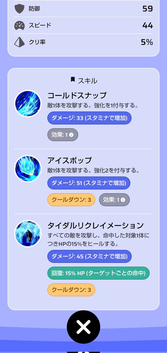 Ookime_Dog's tweet image. 今回の伝説は自己完結型のタンクですね
強化がバフ扱いなら伝説ギアと合わせると強そうですが、どちらかというとフロア向きなのでしょうか
#voidpet