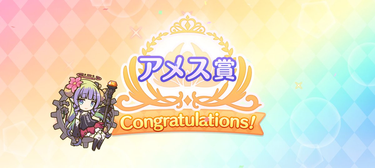 茶子@割と多趣味なコミュ障社畜の趣味垢 tweet media