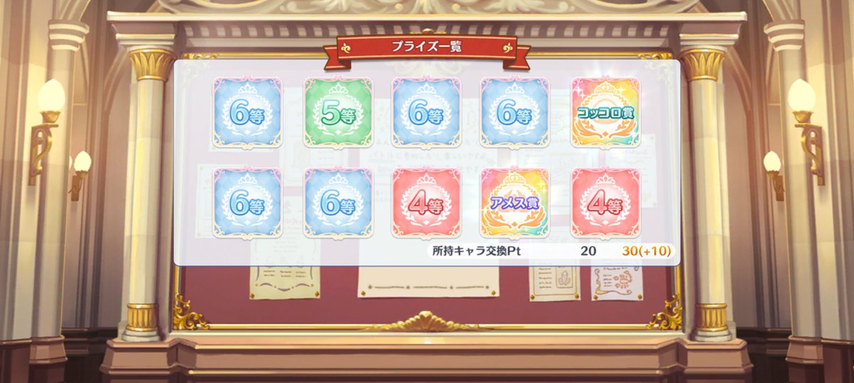 茶子@割と多趣味なコミュ障社畜の趣味垢 tweet media