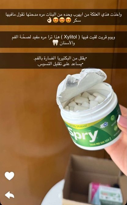 افنان || كود خصم ايهيرب LYG9318 tweet media