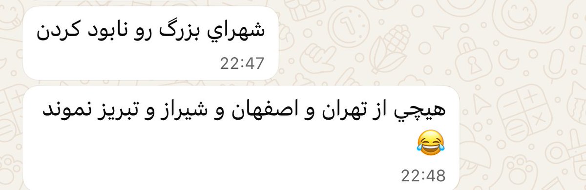 پناه ایران (مامان پلها) tweet media