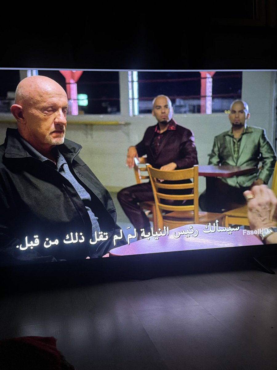 لايصيدونك
