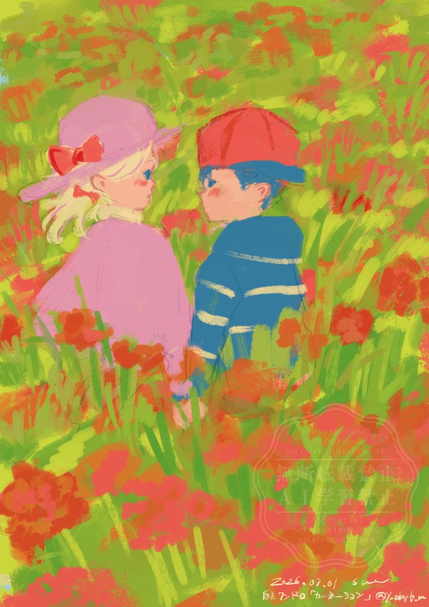 💐
※自主ワンドロ