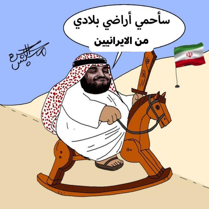 96iq1's tweet photo. @Az1l1l @LinaR59348 @ar_khamenei https://t.co/bDx1Hc0wlK