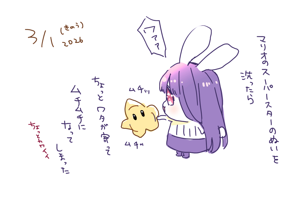 進化した 