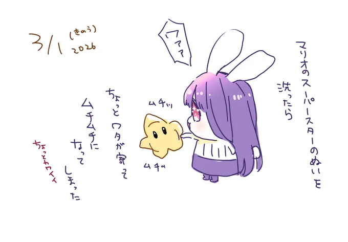 進化した 