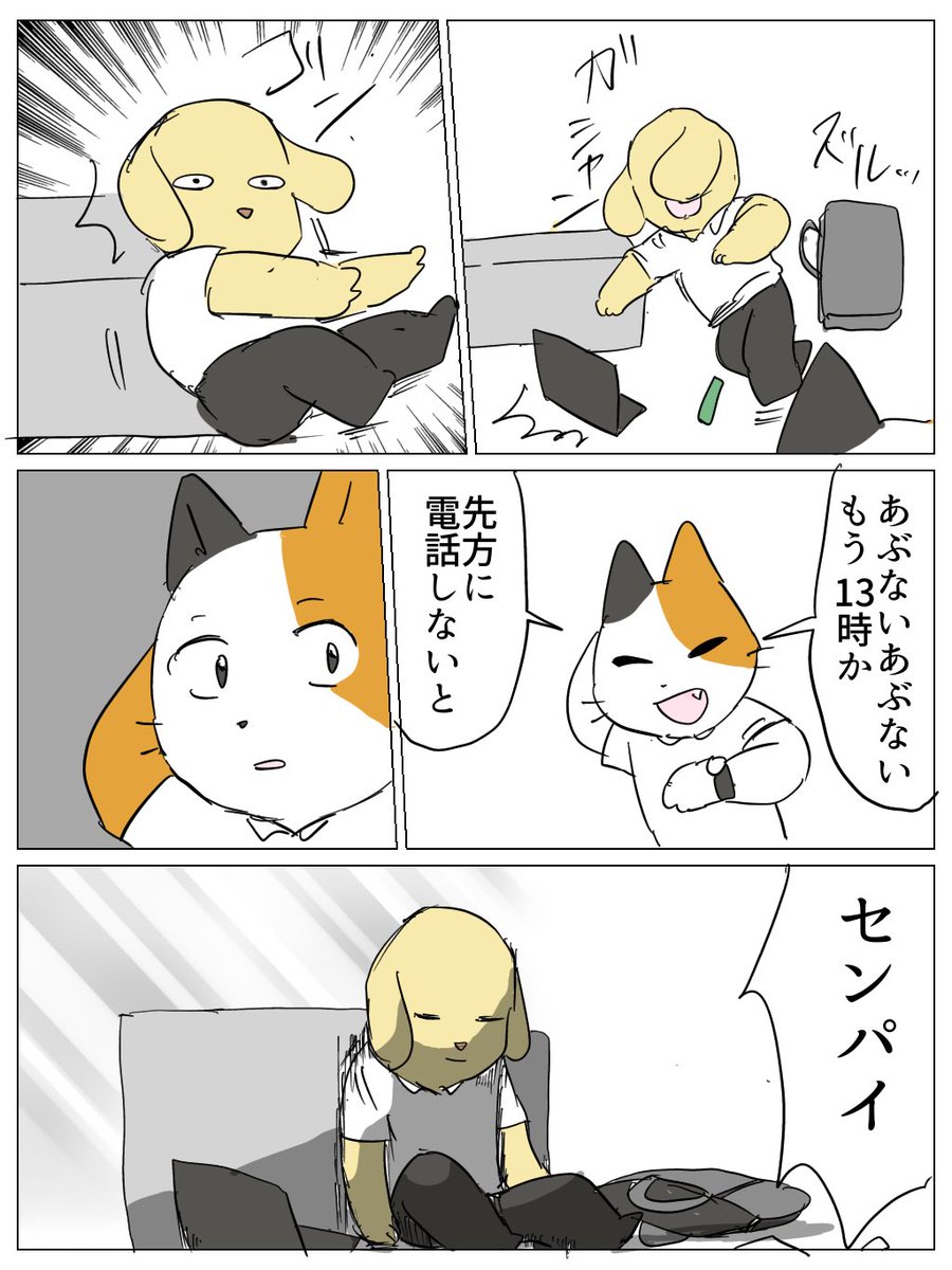 ろふ@電子書籍発売しました tweet media