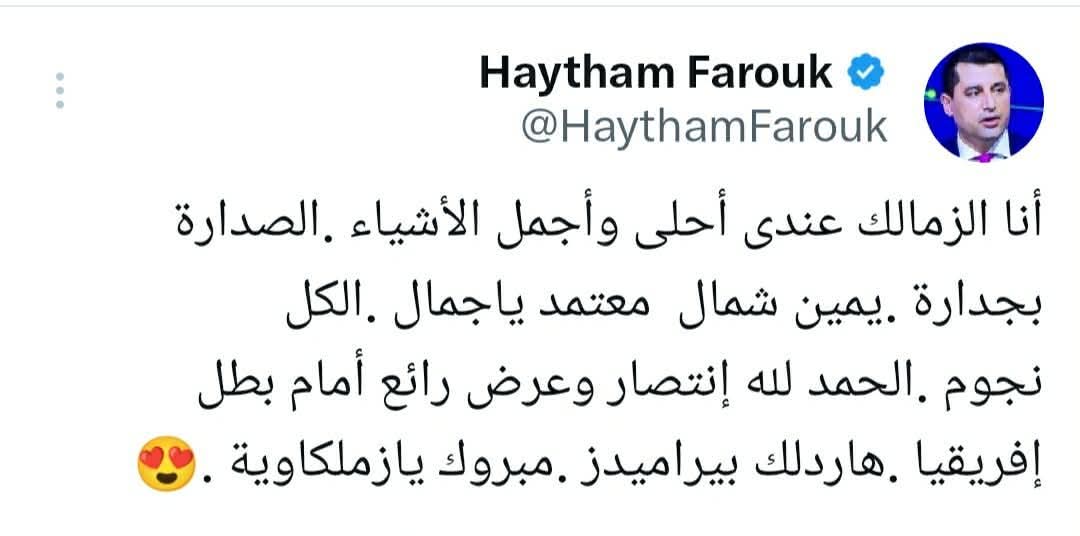 Zamalek KSA Fans tweet media