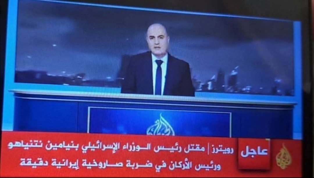 🇮🇶 tweet media