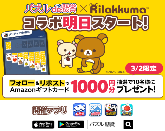 ╰ྀིᘏᗢメロリーᗢᘏ╯ྀི (@0_lucky_cat_0) / Posts / X