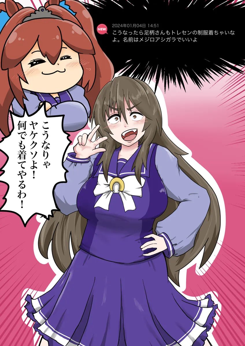 描いた時はメジロアシガラが居たというのは知らなかったし、メジロの救世主というのも知らなかった 