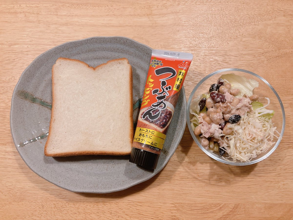 iRu_16Ma's tweet photo. #今日作ってみたい 🤤
朝から お手軽に
#あんバタートースト 🍞
先日 #Qoonosuke くん 配信中に
チューブがあるんよって👀
ナイシェアだ〜 ๑•̀ㅂ•́)و✧
アヲハタさんの ジャムチューブがあるのは知ってたけど
まさかあるん 知らんかったわ😳
餡子好きさんは
ジャムコーナー辺り探してみてね! https://t.co/QP4TewmxFG