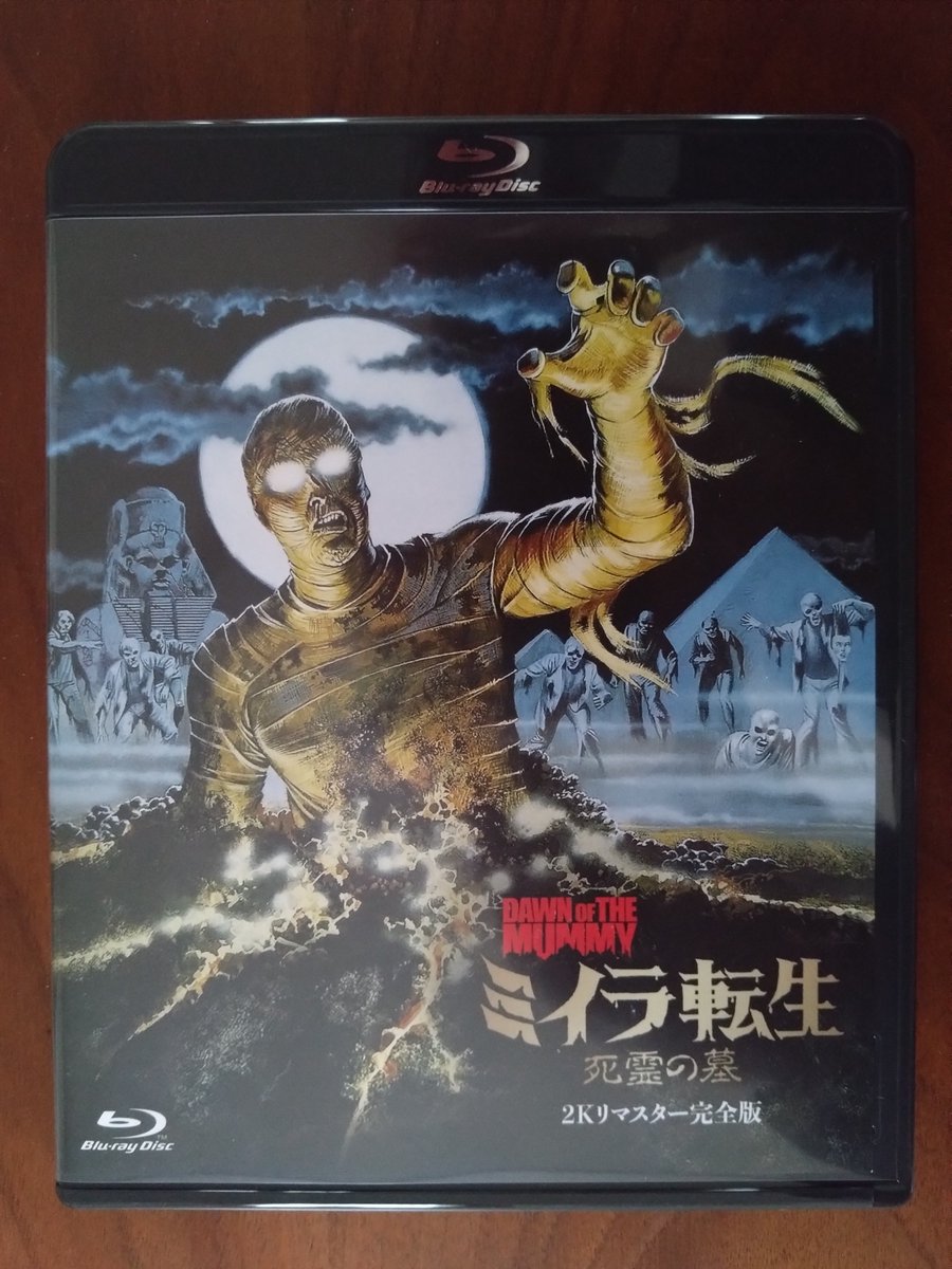 三津田信三 (@shinsangenya) / Posts / X