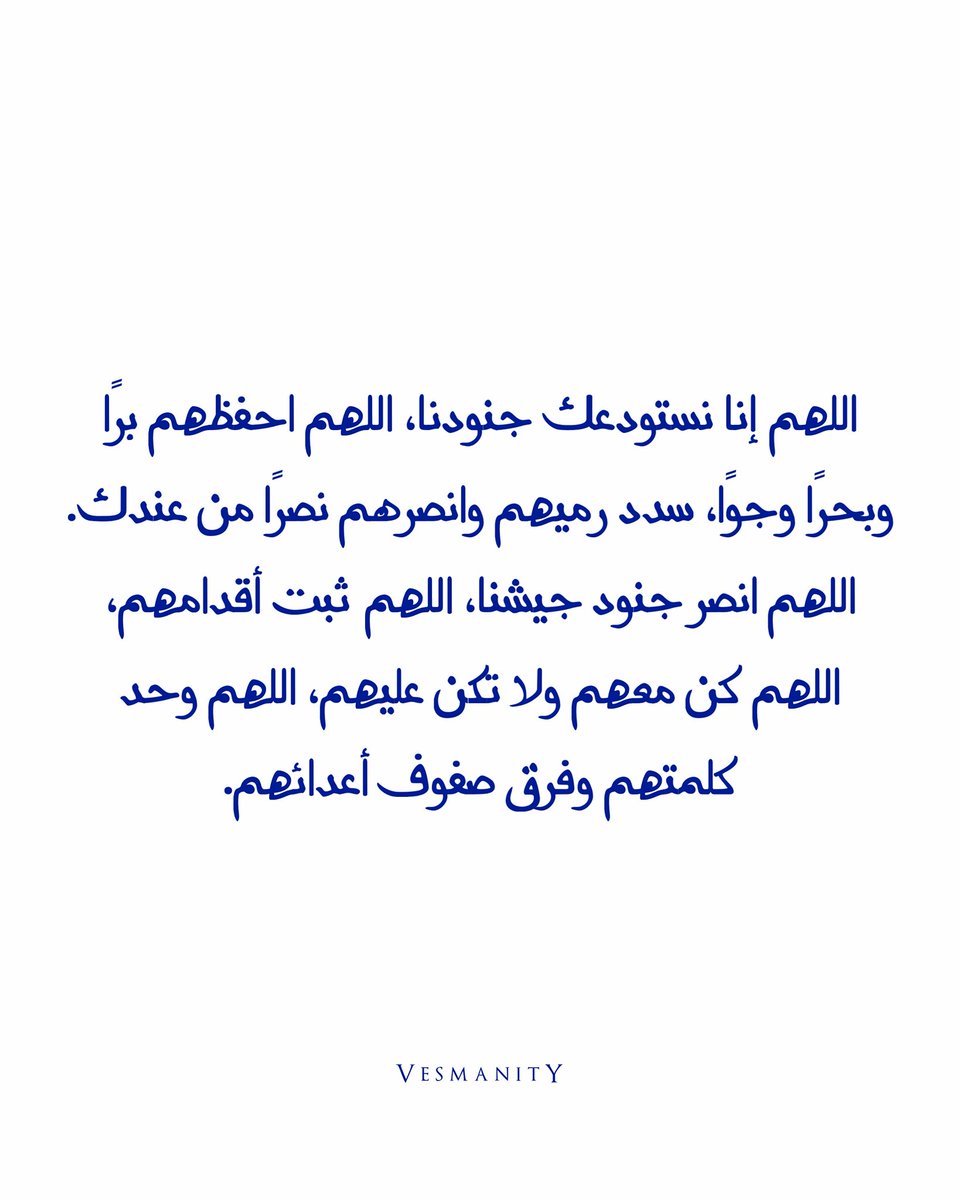 𝐕𝐄𝐒𝐌𝐀𝐍𝐈𝐓𝐘 | اقتباسات (@vesmanity) on Twitter photo 