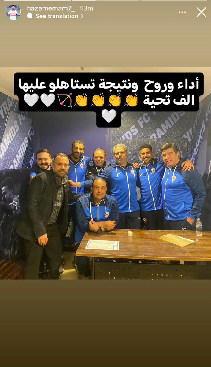 Amr Gaballah tweet media