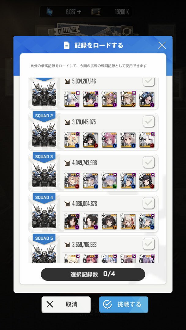 ミュージアム(レベル固定の方)でこんだけ戦えれば千束たきな充分使えそう
(1枚目ウルトラ 2枚目アルトアイゼン)

テンプレが増えるだけでありがてぇ
 #NIKKE