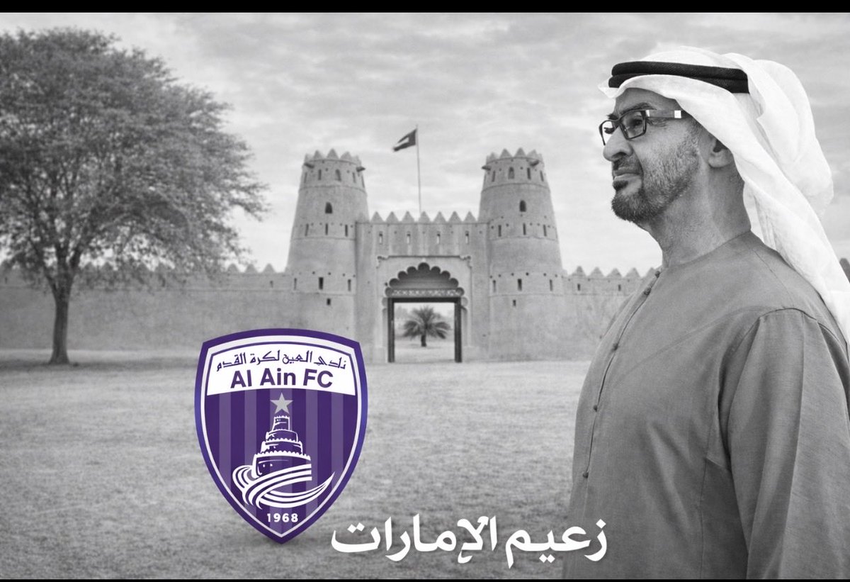 a7d_ae's tweet photo. كبار الإمارات❤️💜 https://t.co/AeB2iUlAxn