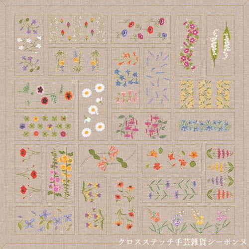 CrossShibonnu's tweet photo. 即納商品50%OFFセール開催⇒https://t.co/BELUpjBXuT
#フレメ #花糸 #エバローゼンスタンド #evarosenstand #ペルミン #HAED #全面刺し #クロスステッチ #刺繍 #刺しゅう #LeBonheurdesDames #デンマーク #北欧 #RefletsdeSoie #sajou #セール #半額 #手芸 #fremme #フランス #シーボンヌ https://t.co/zoAp0oM0lZ