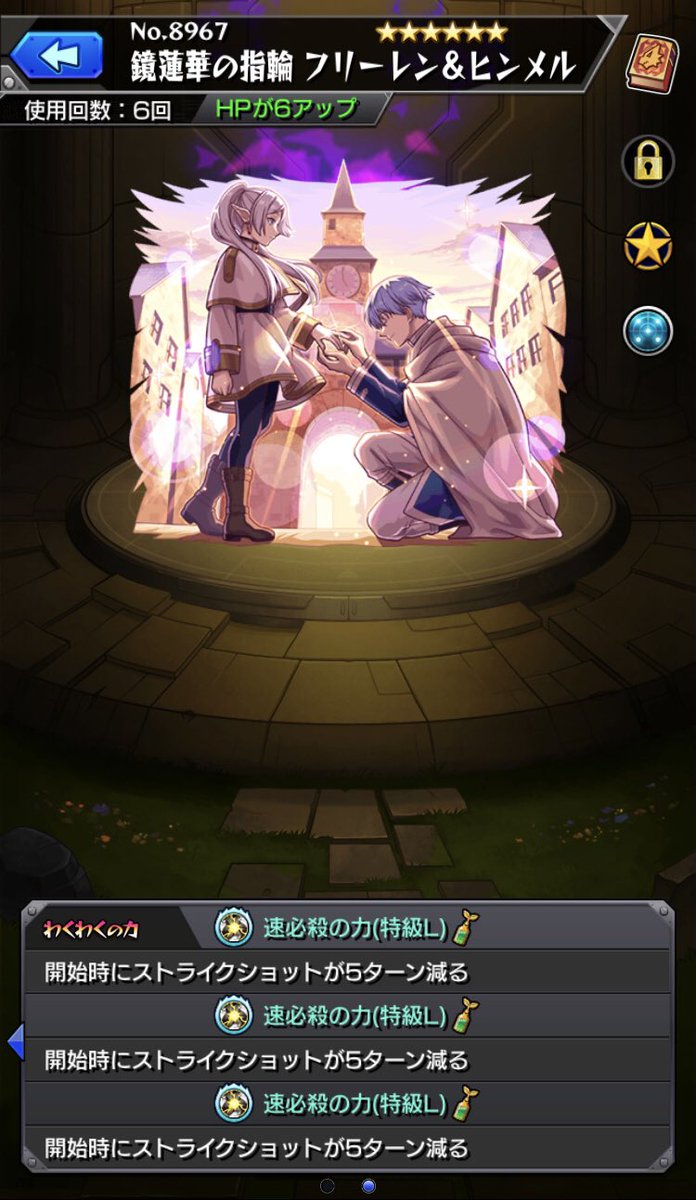 SS早く使いたいから頑張った！

#モンスト
#モンスト好きと繋がりたい