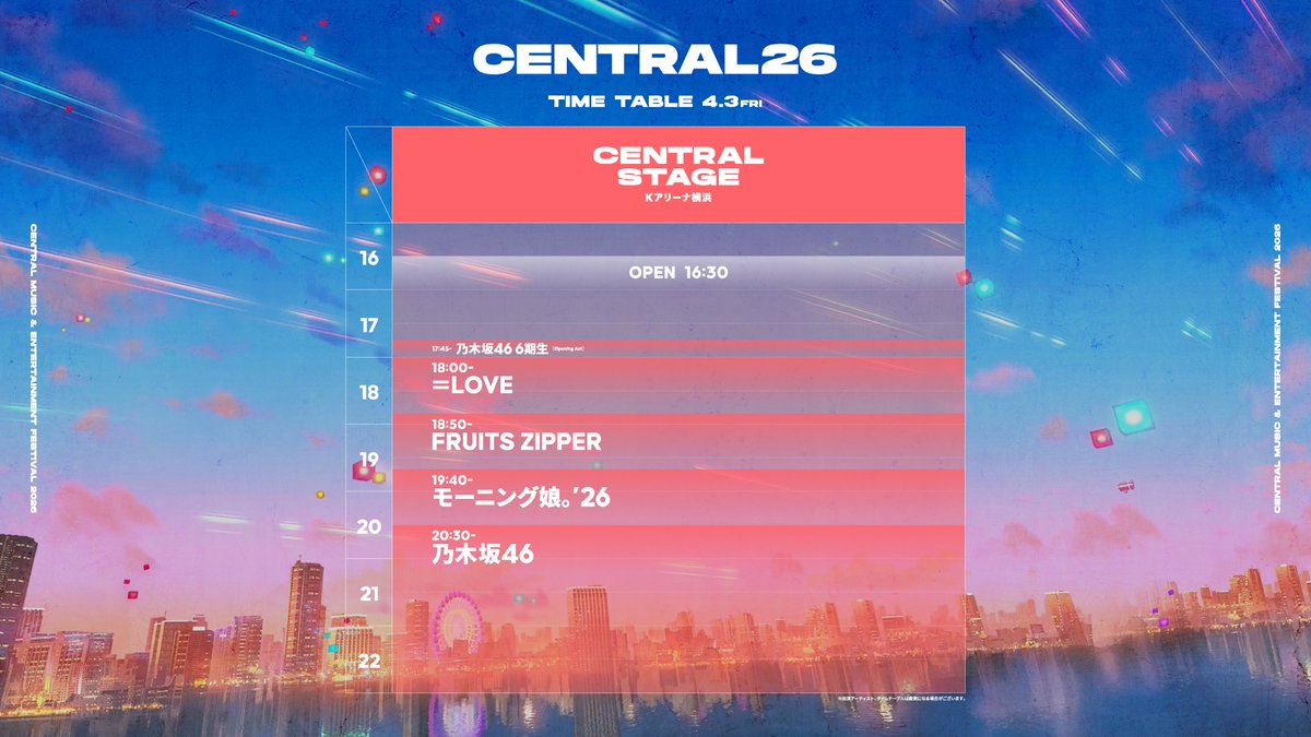 CENTRAL___ofc's tweet photo. ◆ タイムテーブル発表 ◆

4/3(金)・4(土)・5(日)
計34組の豪華アーティストが春の横浜を華やかに彩ります✨

▼チケット詳細はこちら
https://t.co/KKWRbobzky
※チケットは会場、各日ごとの販売です

#CENTRAL_FEST