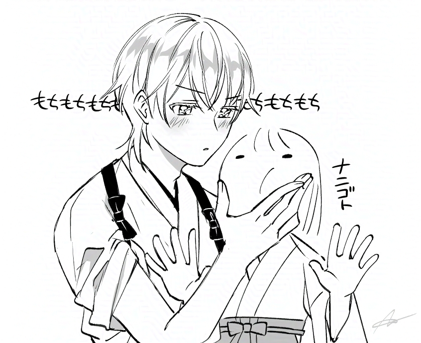 *鶴さに
人間 柔い 
