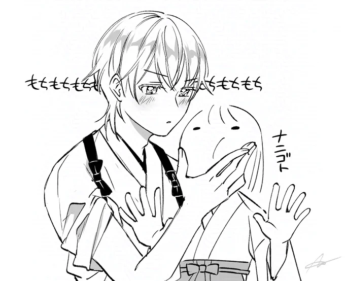 *鶴さに
人間 柔い 