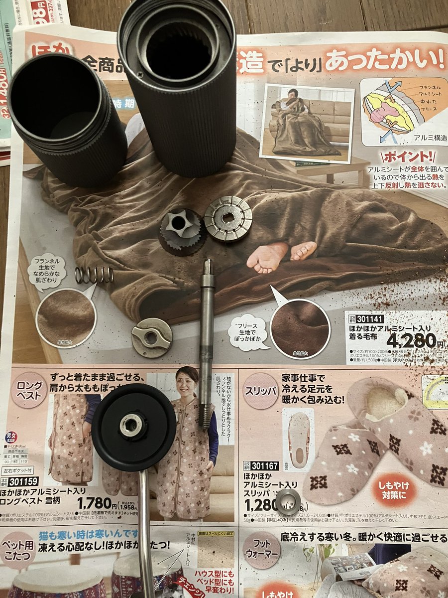 MAY201901's tweet photo. 今日も今日とて 
先日の #ヒー活 は
タイムモアメンテナンス
しました！
たまに、お掃除しないと
コーヒーの味に影響します💦
持ち手の部分が乾燥してるのか
キュルキュル音がいいます💦
対処知ってる人いますか？？笑 https://t.co/PEmX7ddckZ