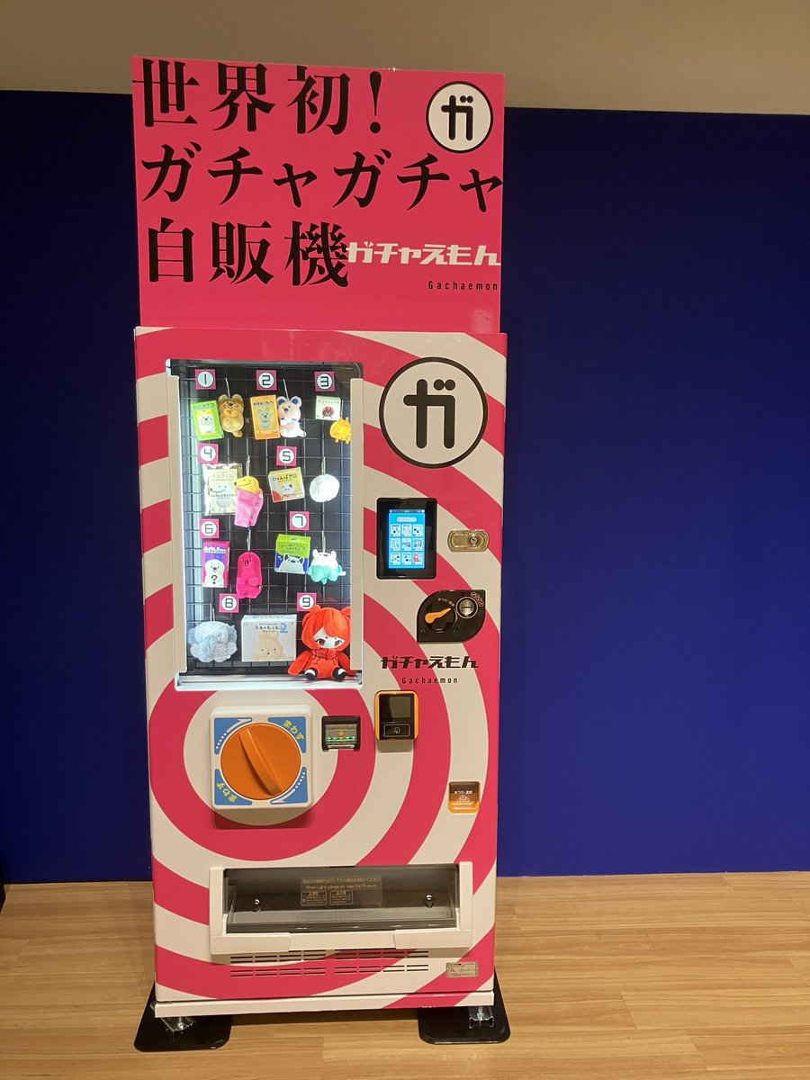 カプセルトイ専門店のお散歩社員 tweet media