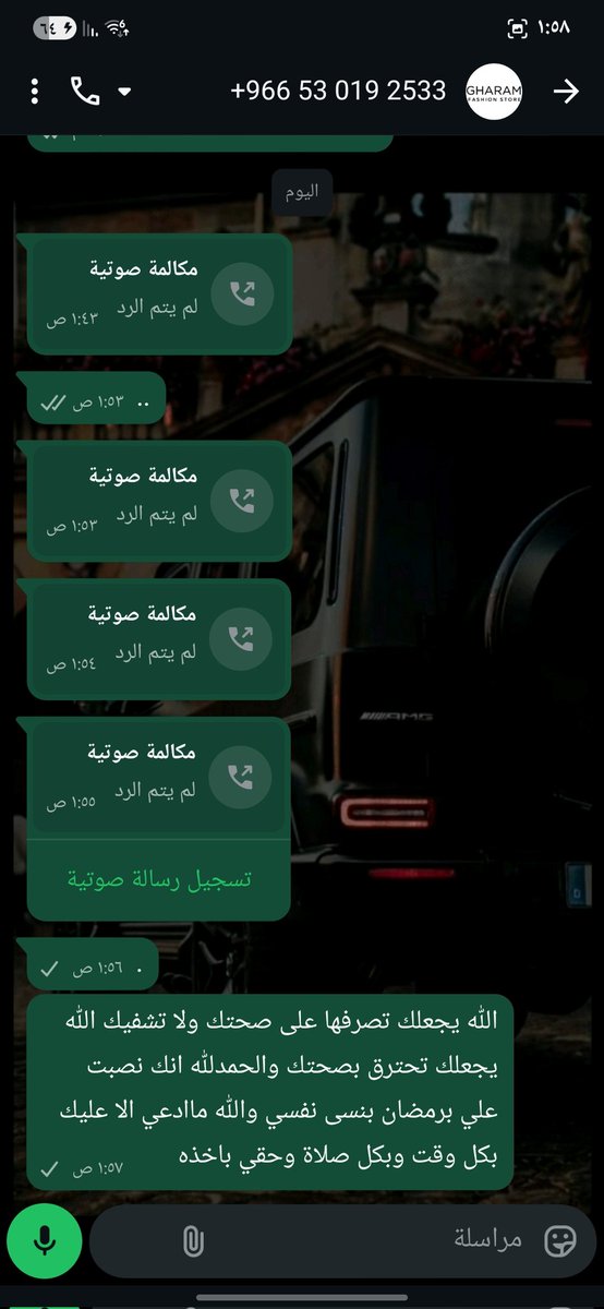 Eman_jed_'s tweet photo. @useTamara 
مو راضييين ترودوا لاانتوا ولا النصابيين اللي اشتغلتوا معهم الله ياخذهم https://t.co/KL1CGgTAoi