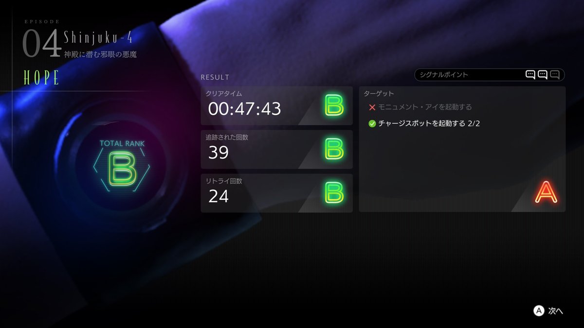 emyyy39's tweet image. バイオやりたいけどグロ耐性0だからTOKYO SCRAMBLEやり始めた
レベルの概念ないしこれが本当の死にゲー！って感じですごいやられる
難易度hopeだけどEpisode4でめっちゃやられた！スレンダーほんときらい！！
#TOKYOSCRAMBLE