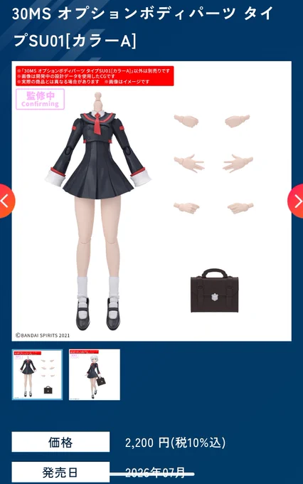 コレはたぶん、頑張って小林を作れと言う啓示