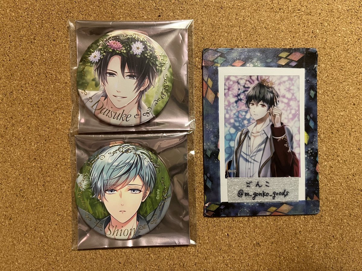 交換】 スタマイ バレンタイン ホワイトデイ Valentine's Day Moment