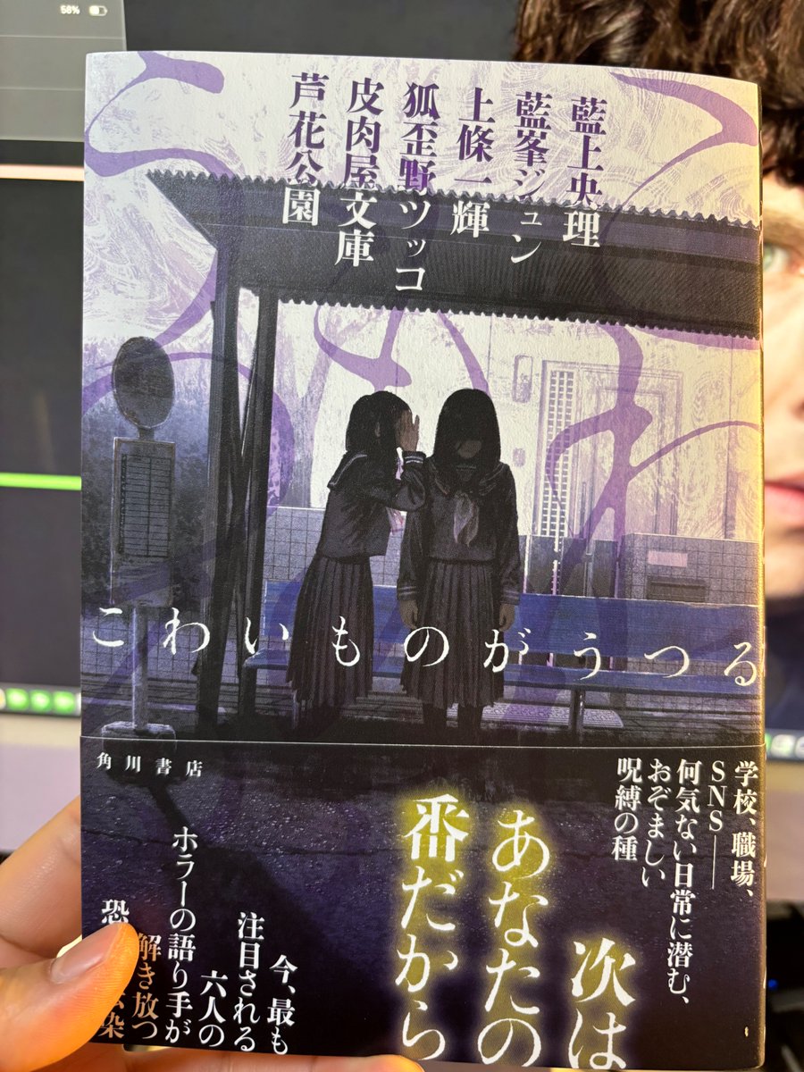 ハナ／若本衣織𓅿𓅿𓅿 (@hana922) / Posts / X