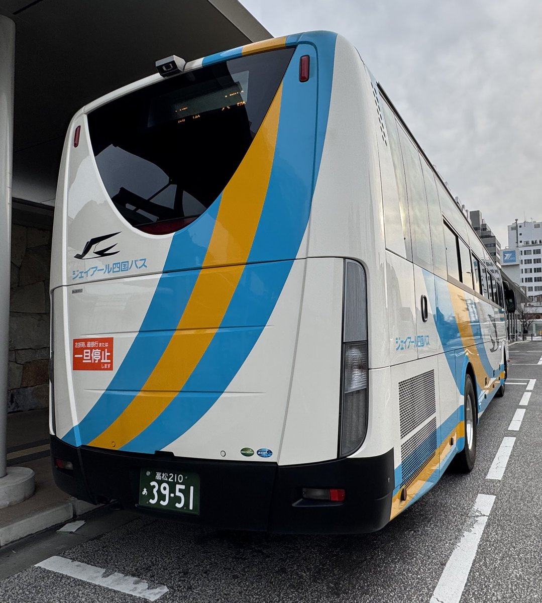♢ジェイアール四国バス/644-3951「高松支店」 ↪︎〔高松210あ39-51