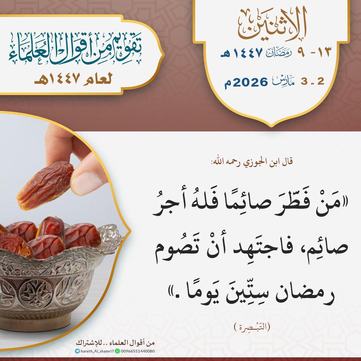 Taha tweet media