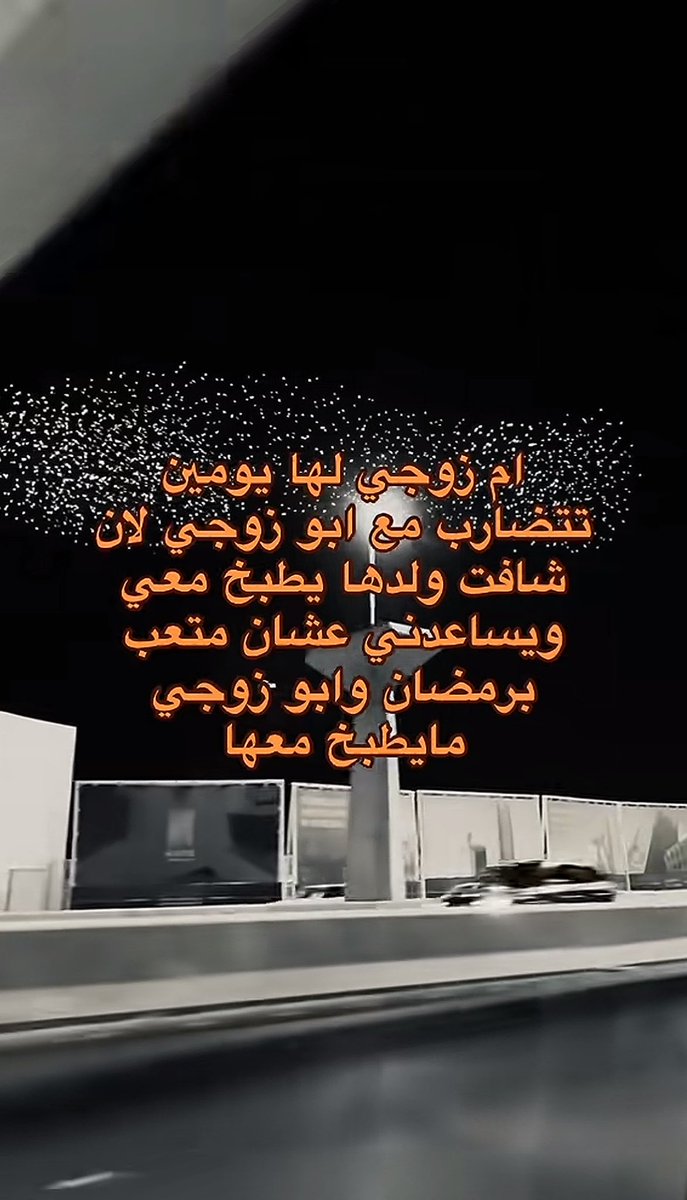 ᷂نجد tweet media