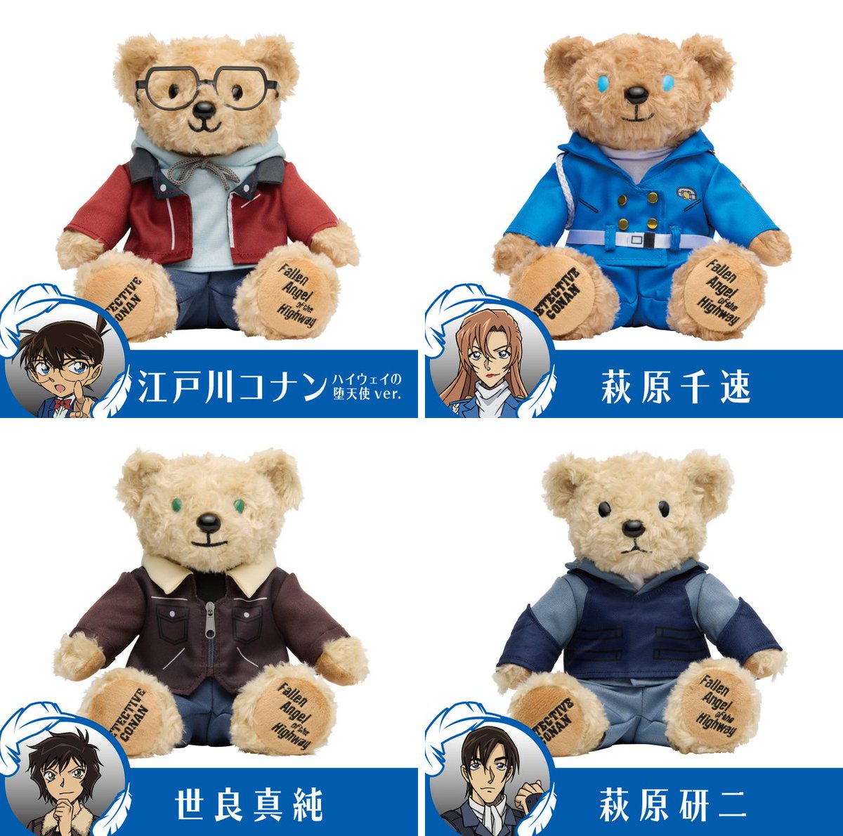 セブンネットにて＜二次お届け分＞予約受付中！ 劇場版『名探偵コナン