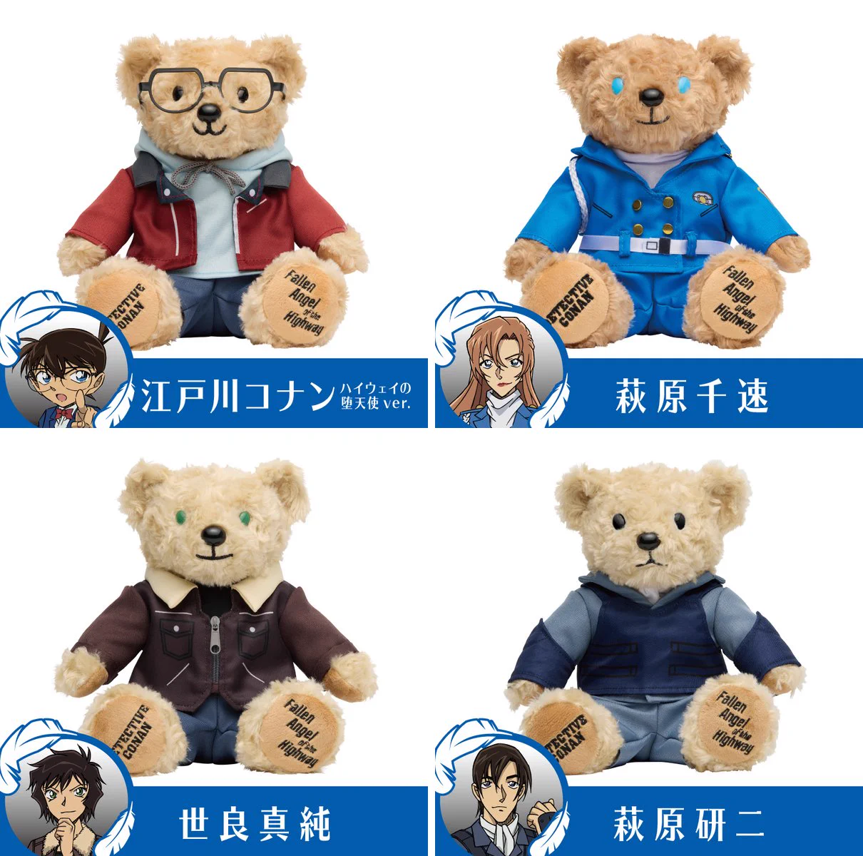 コナングッズ新作情報 on X: 