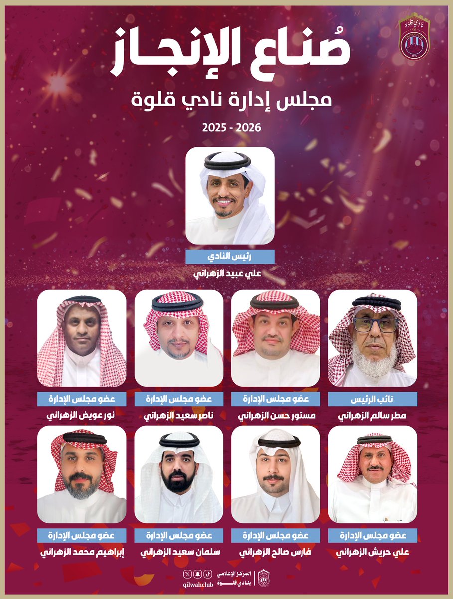 نادي قلوة tweet media