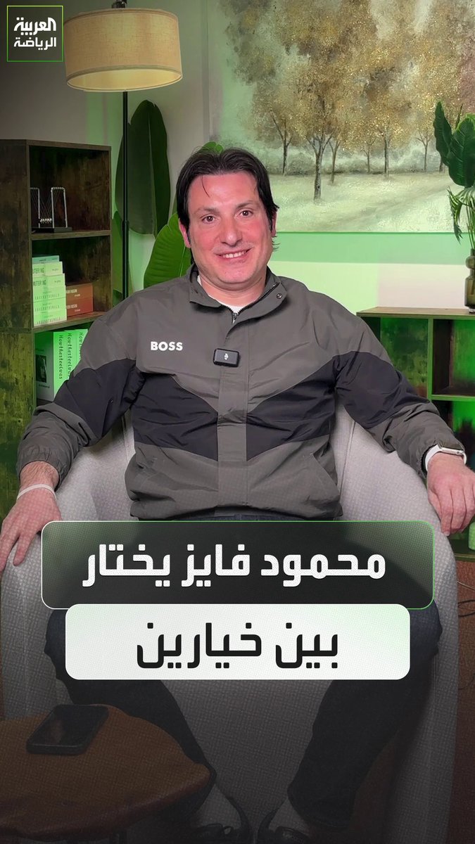 الدوري المصري الدوري السعودي. محمود فايز يختار بين خيارين 