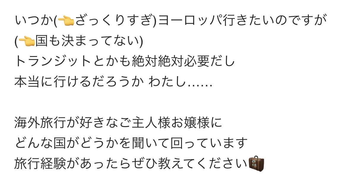 はるなᵕ̈ tweet media