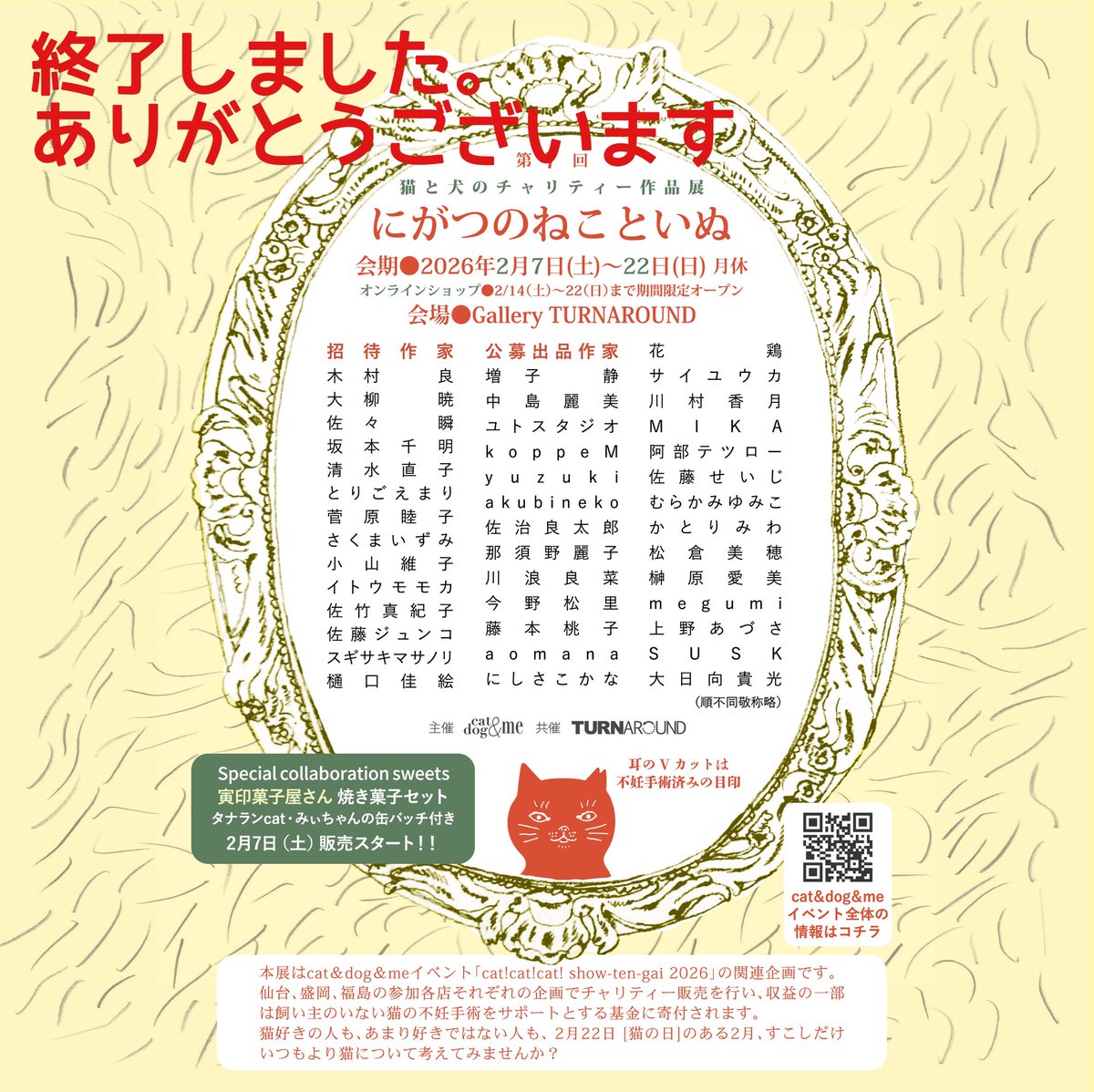 aomana tweet media