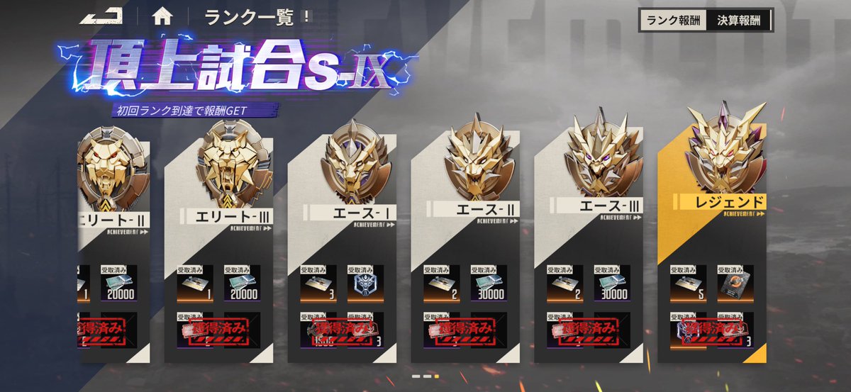 コリエル【9Lives】 tweet media