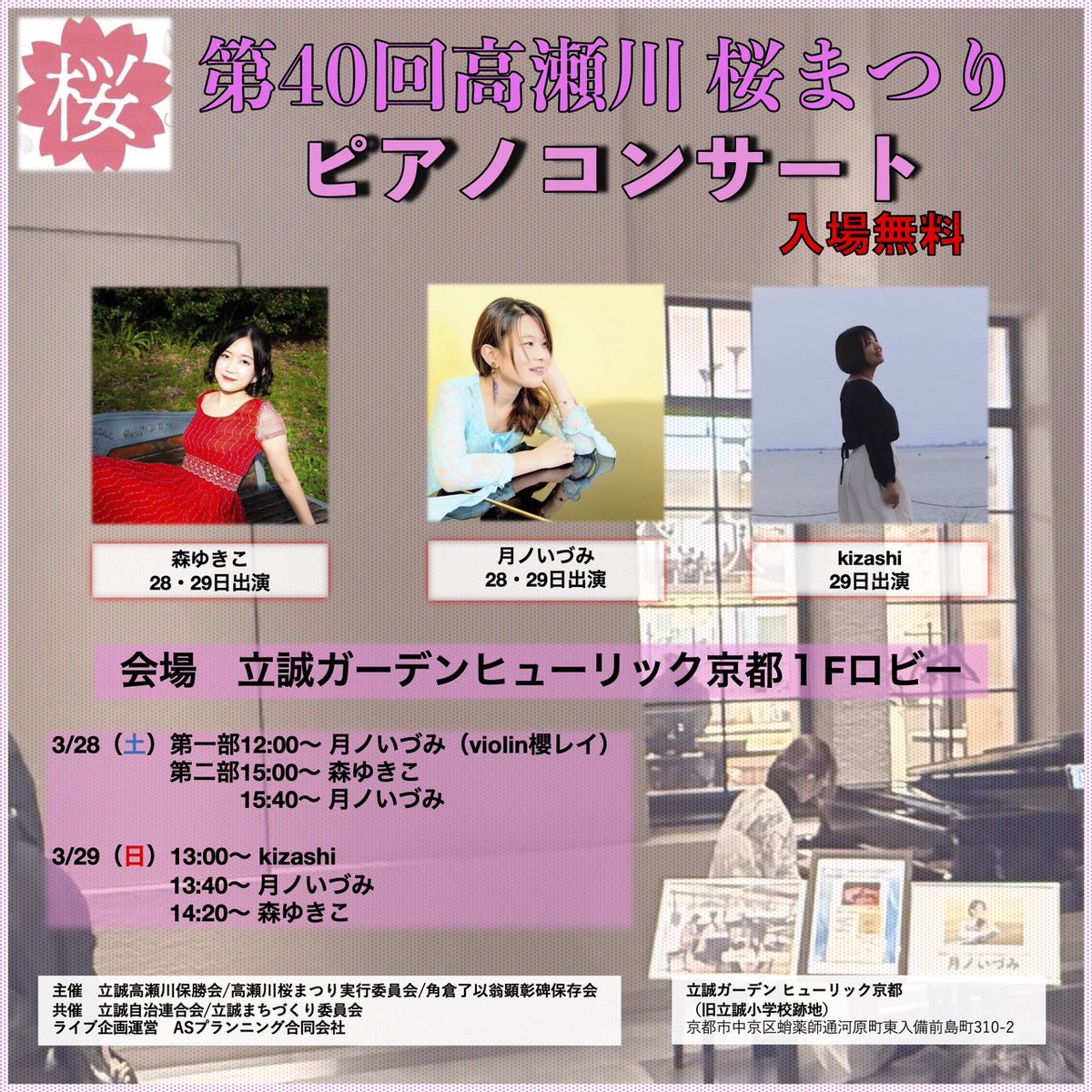 森ゆきこ tweet media