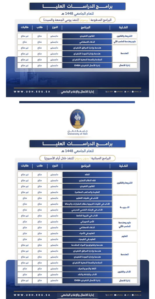 وافي بن عبدالله tweet media