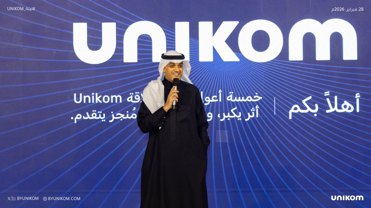 يونيكوم | UNIKOM tweet media