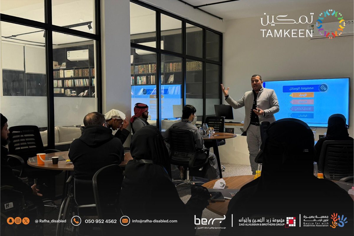 جمعية بصيرة لذوي الإعاقة tweet media